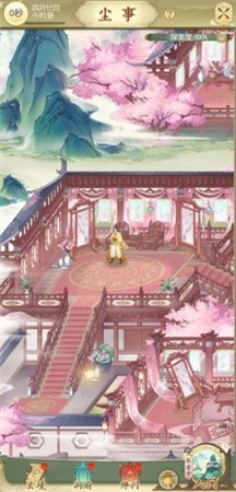 老铁修仙