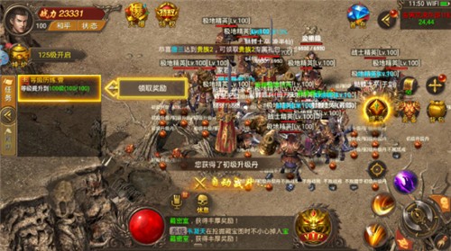 蓝月王者手游正版