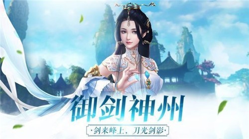 逐仙修真录
