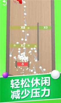 球球碰撞大师