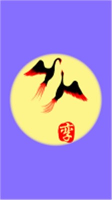春之伊始