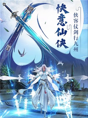 蜀山仙妖录
