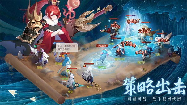 长安幻想b服