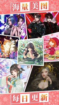 paintly数字填色
