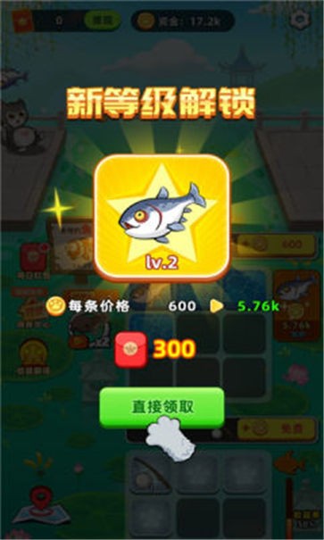 喵喵爱钓鱼红包版
