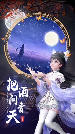 灵山剑仙