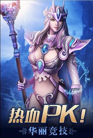 九戒之王