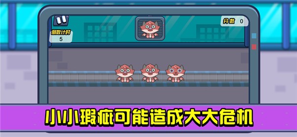 岭跑玩具工厂