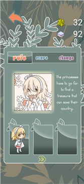 RunPrincessRun中文版