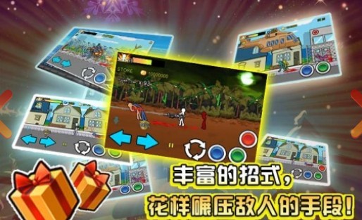 狂怒的火柴人手机版
