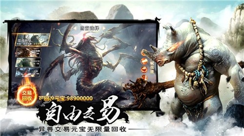 暴走的鲲鲲