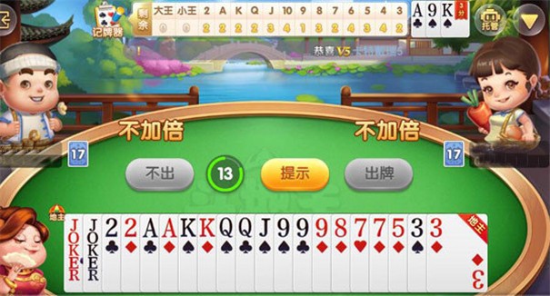 八戒棋牌