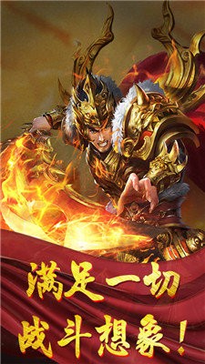 散人良心服传奇