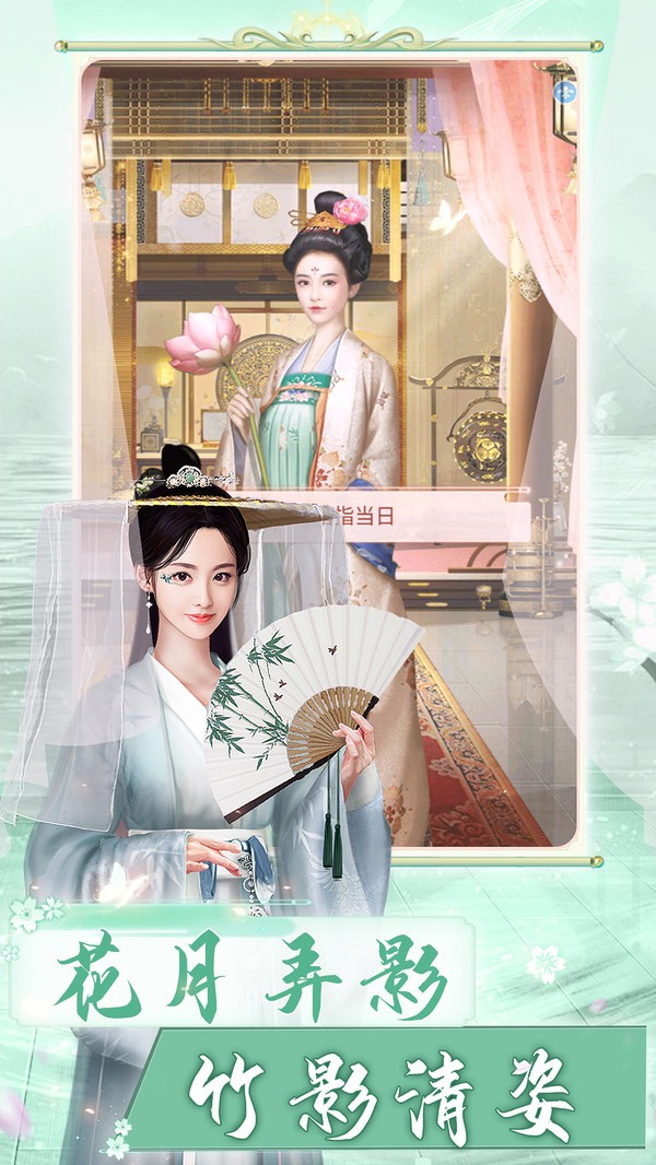 凤吟长安