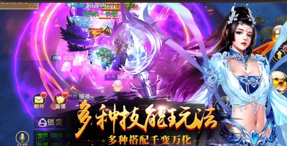 灵剑封神记
