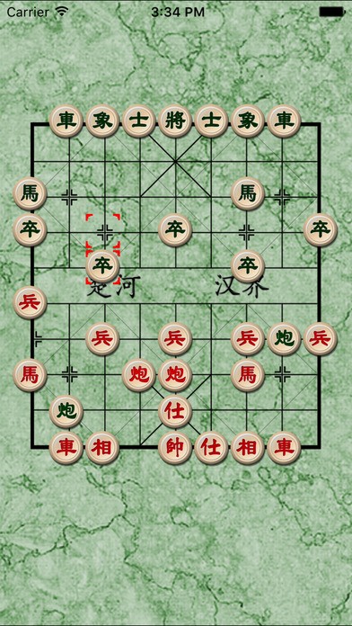 经典中国象棋IOS