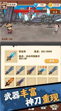 老婆快回来