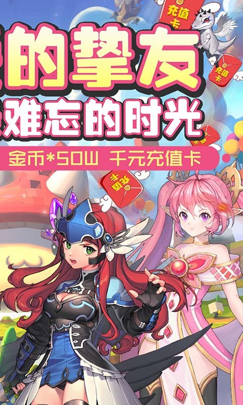 梦想猎人BT版