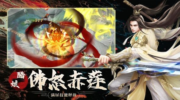 慢慢奔仙路