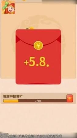 成语如意宝