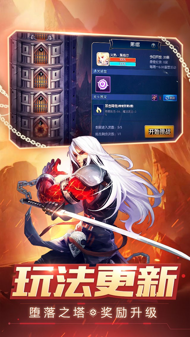 畅游DNF