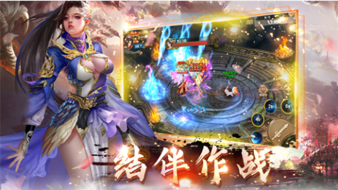莽荒大陆