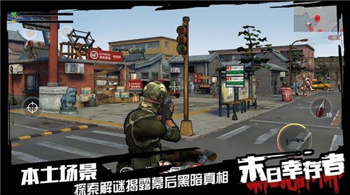 智霸乱世