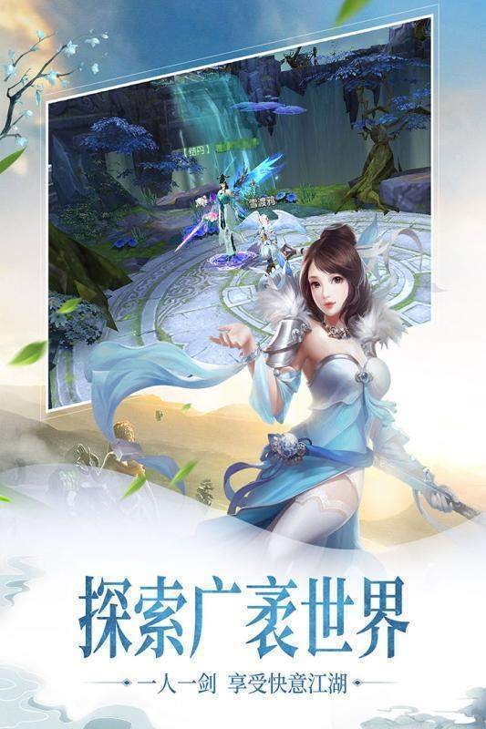 上古仙缘三世情缘