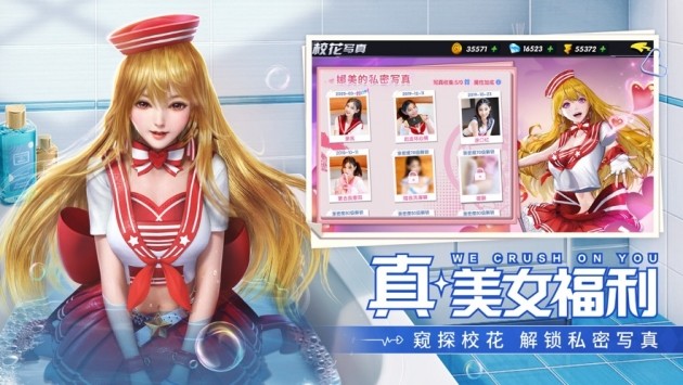 王牌高校ios版