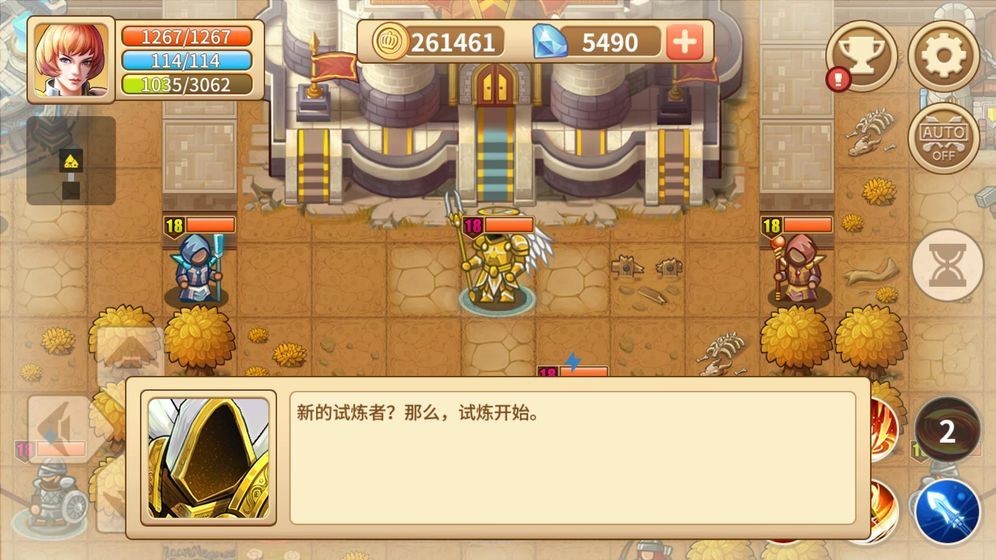 欧陆迷城