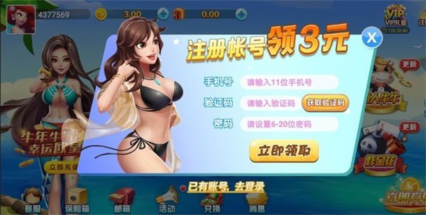 有福娱乐