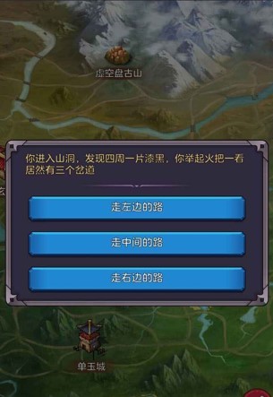 守卫仙门