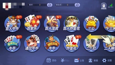 摇钱树棋牌77966u