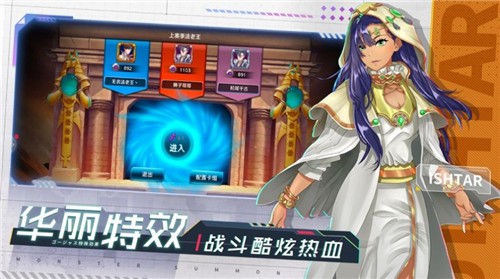 决斗之城2谁是王牌