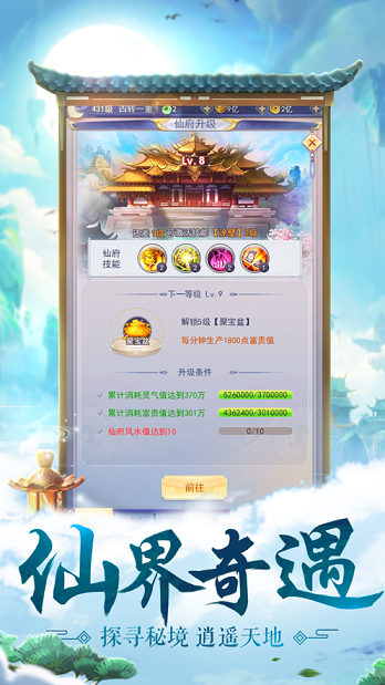 灭仙飞刀