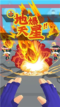 抖音忍者结印大师