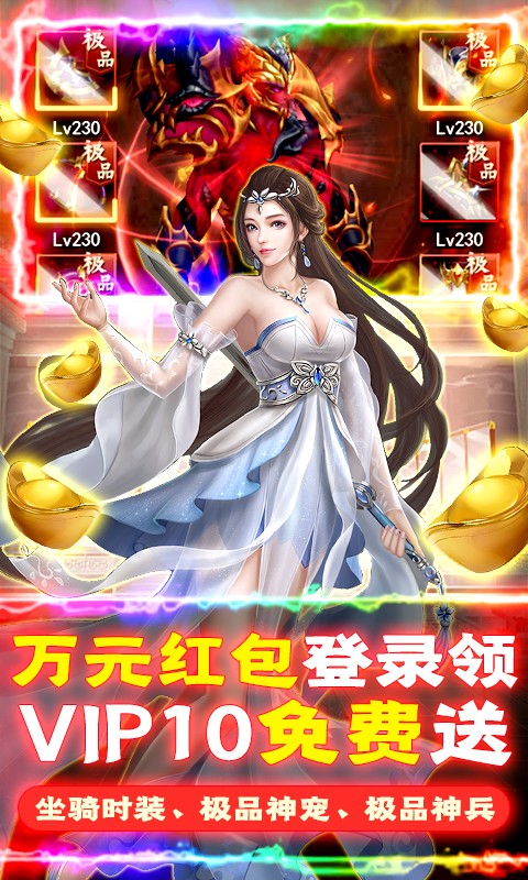 仙之侠道BT版