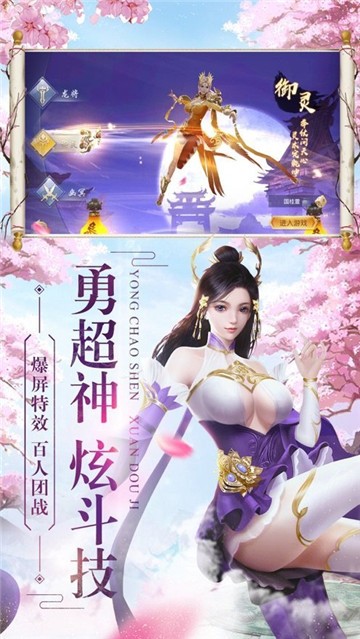 凌隐侠客录
