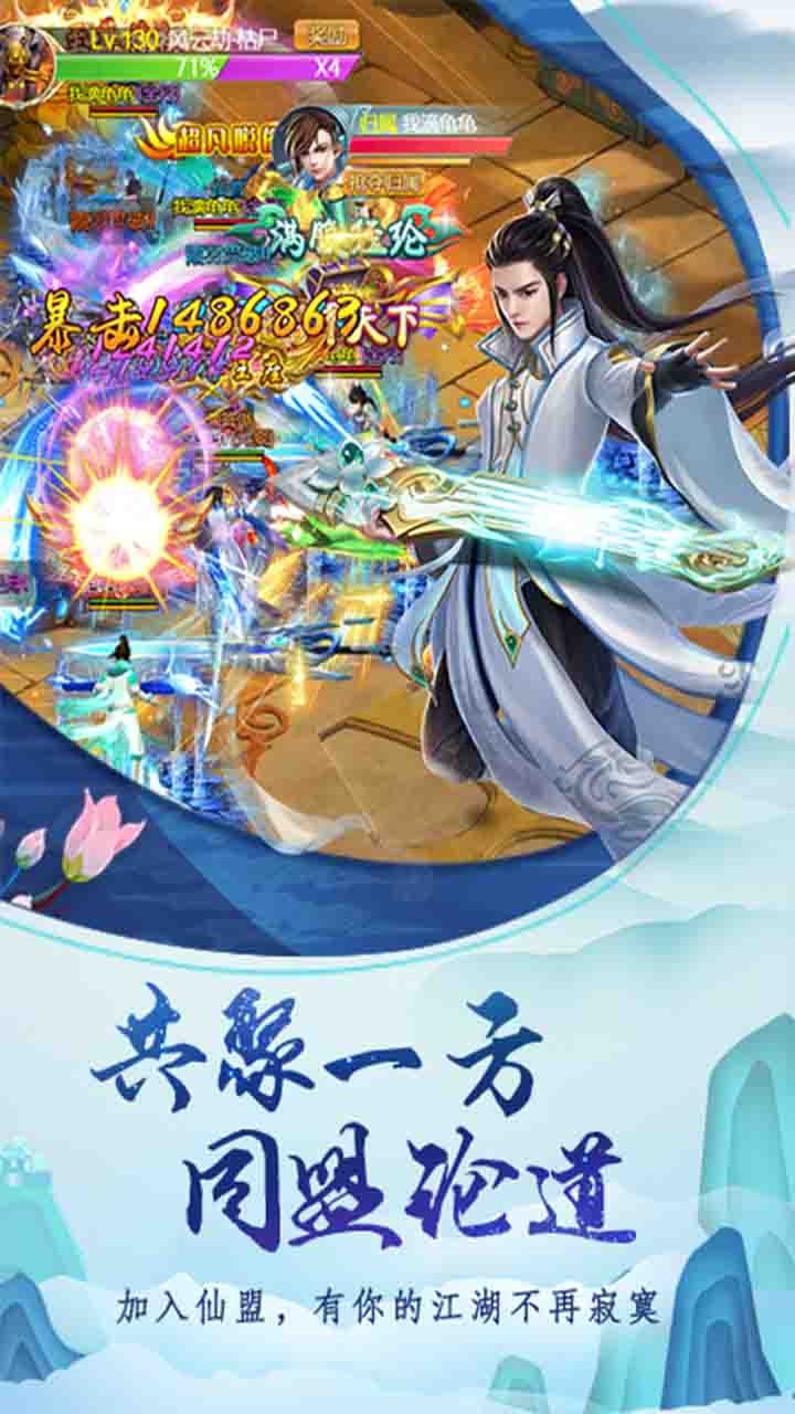 封印九州