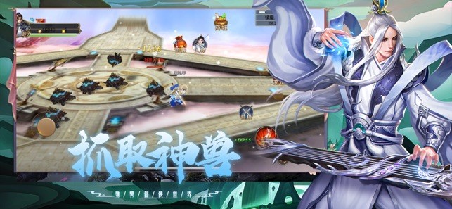 飞剑