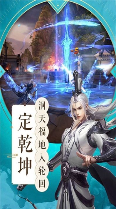 游梦寻仙