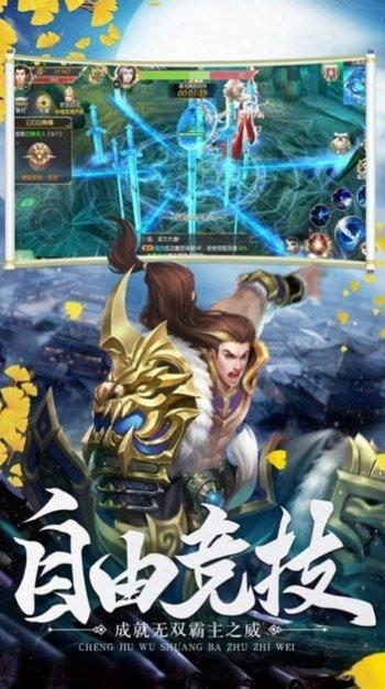 山海凶兽传红包版