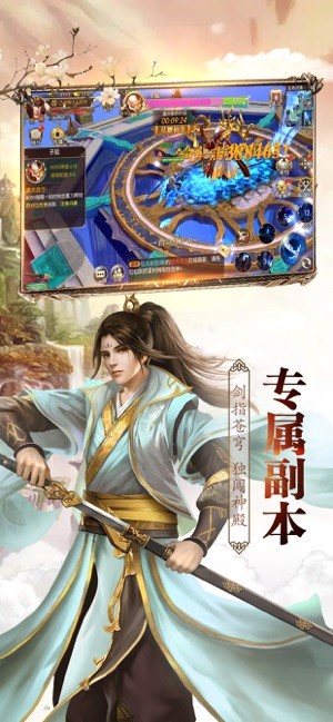 九州美人传