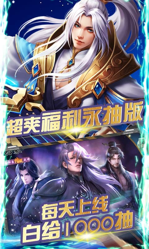 斗将满V版