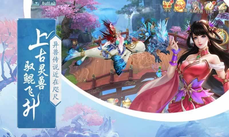 云顶仙宫红包版