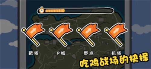 火柴人大逃亡