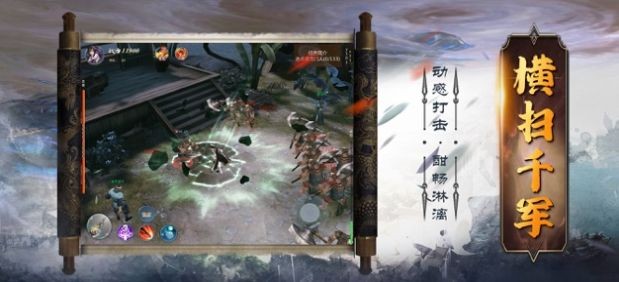 诛天封魔录