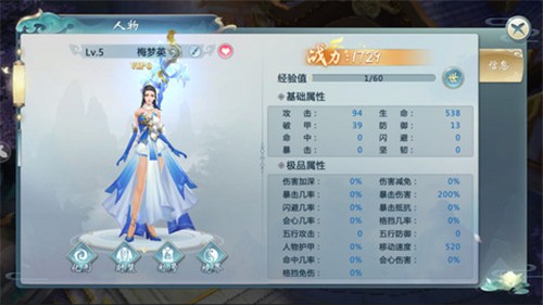 诛仙诀