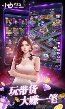 小白不言弃