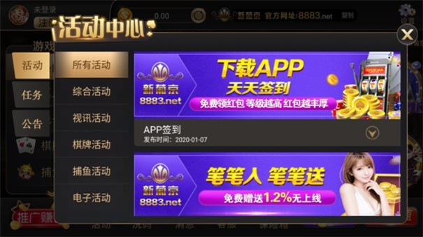 新葡萄娱乐老版